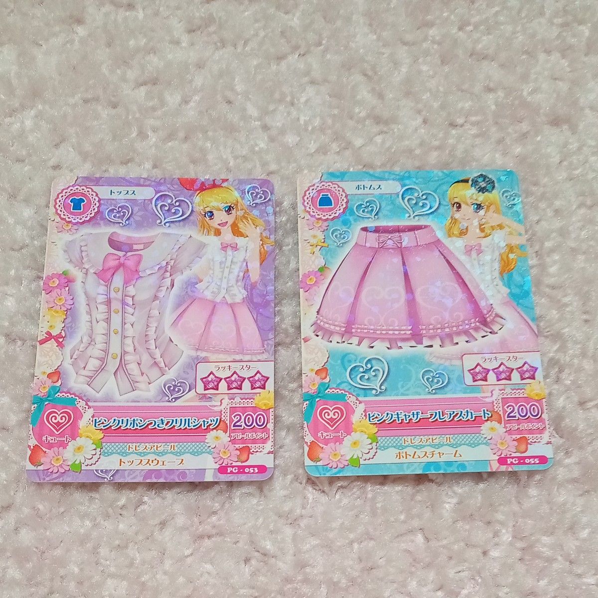 アイカツカード 星宮いちごちゃんセット キュートコーデ アイカツ カードセット 星宮いちごコーデ|Yahoo!フリマ(旧