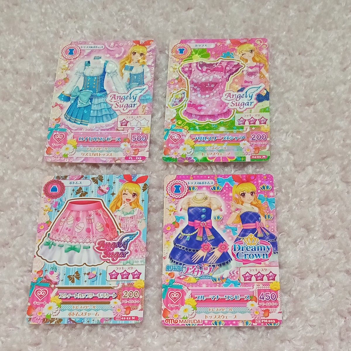 アイカツ カードセット 星宮いちご|Yahoo!フリマ(旧PayPayフリマ) アイカツ カードセット 星宮いちご|Yahoo!フリマ(旧PayPayフリマ)