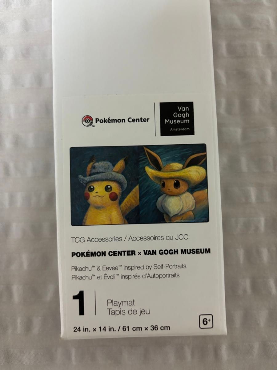 開封済】ポケモンカード プレイマット ゴッホピカチュウ|Yahoo 開封済】ポケモンカード プレイマット ゴッホピカチュウ|Yahoo