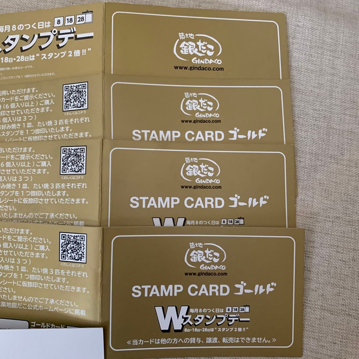 銀だこ スタンプカード 4冊 (16舟分 )(更新不可)|Yahoo 銀だこ スタンプカード 4冊 (16舟分 )(更新不可)|Yahoo