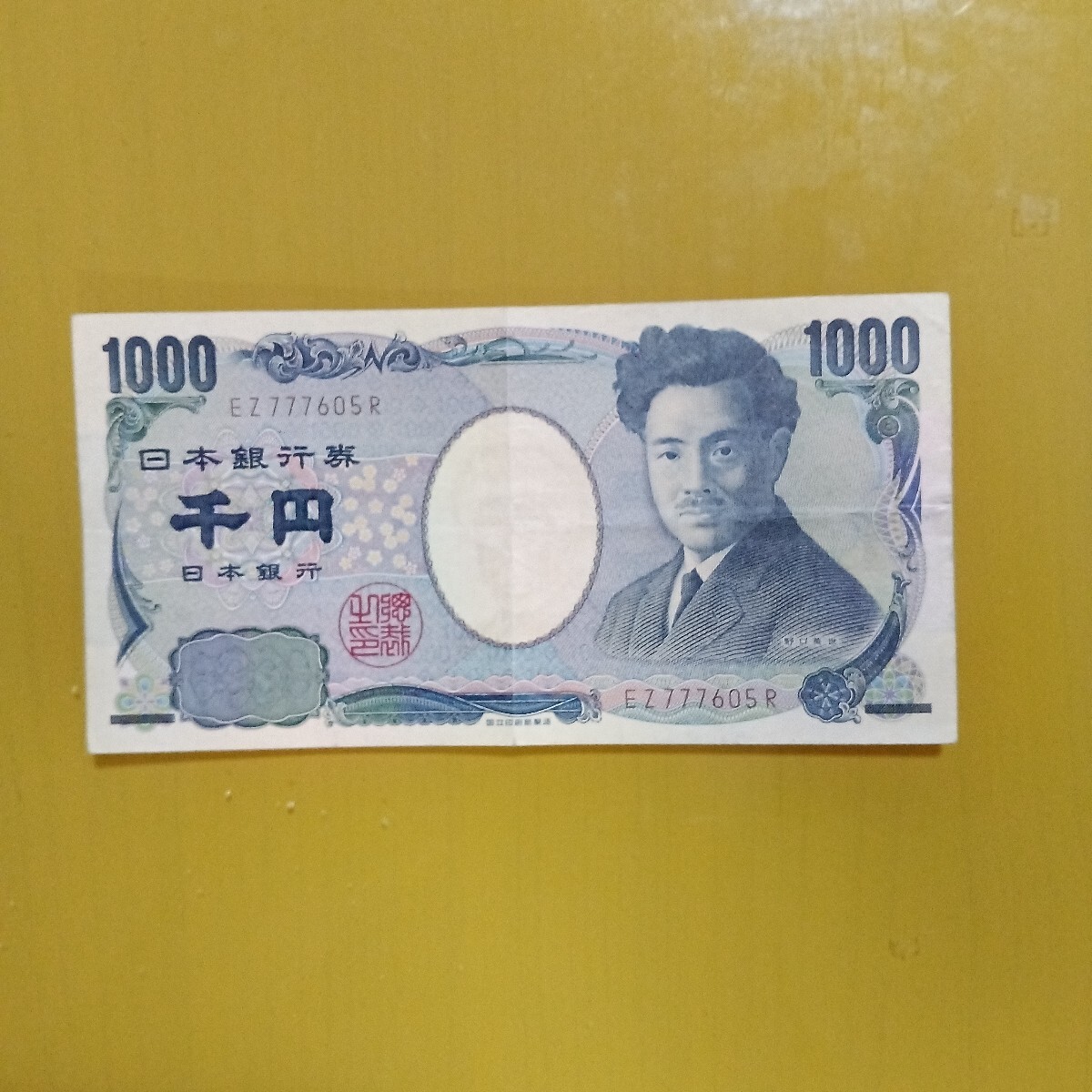 50% OFF 以上 - レディース福袋 □ 野口英世☆1000円札☆幸運のラッキーナンバー ゾロ目 日本