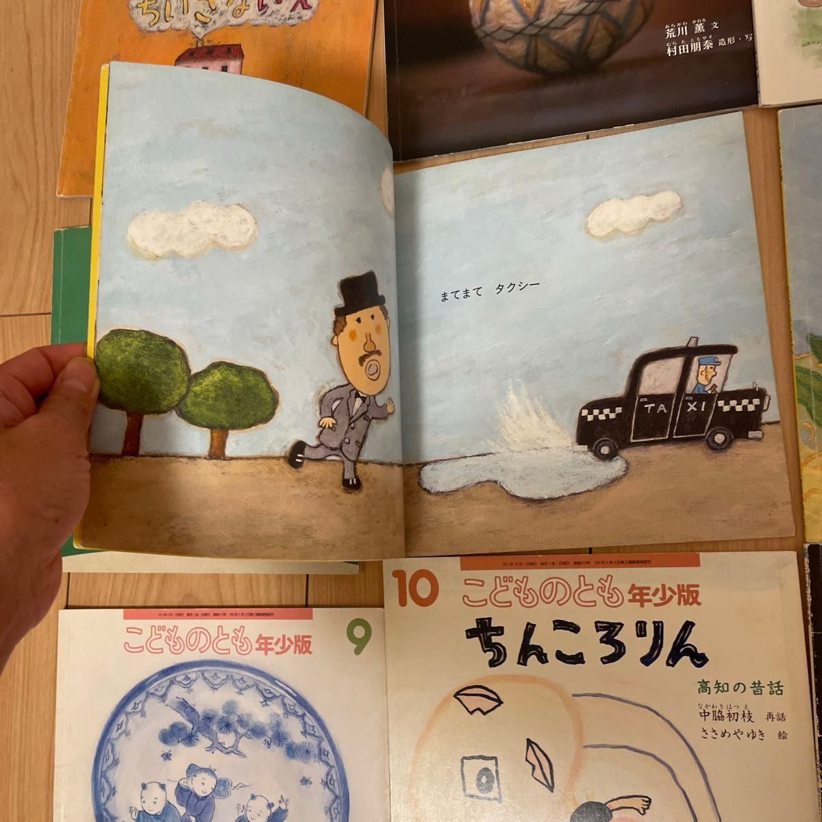 こどものとも 年少版 絵本 福音館書店 13冊まとめ売り|Yahoo こどものとも 年少版 絵本 福音館書店 13冊まとめ売り|Yahoo