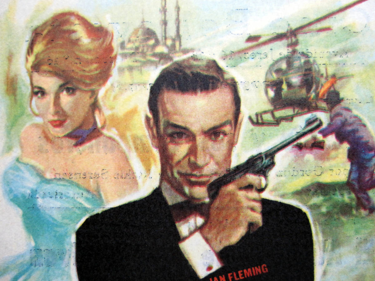 『007/ロシアより愛をこめて(007 危機一発)』初公開時 劇場配布チラシ ★ 大変貴重な一品です。_画像2