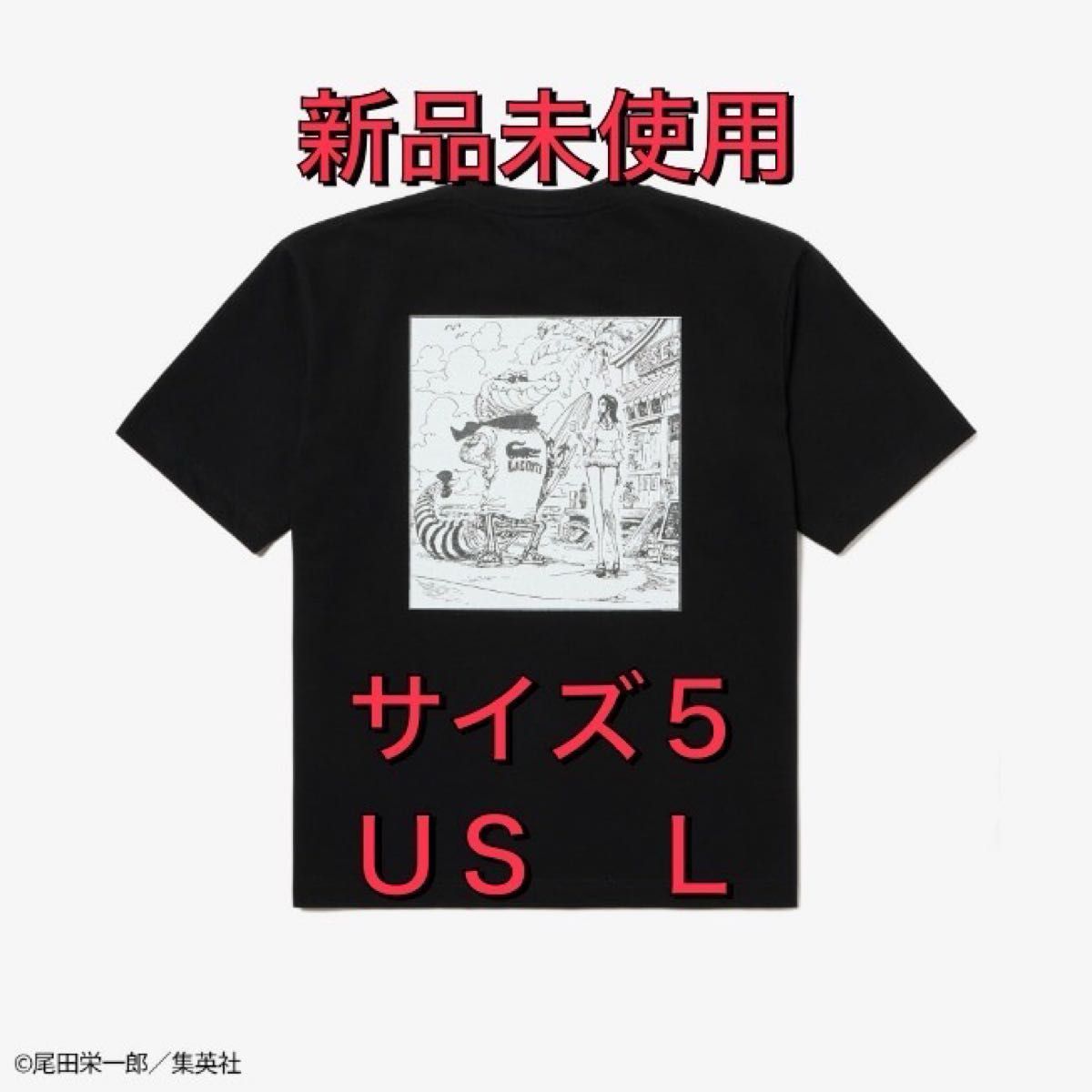 LACOSTE x ONE PIECE コラボ ラコステ x ワンピース 扉絵 バック LACOSTE x ONE PIECE コラボ ラコステ x ワンピース 扉絵 バック