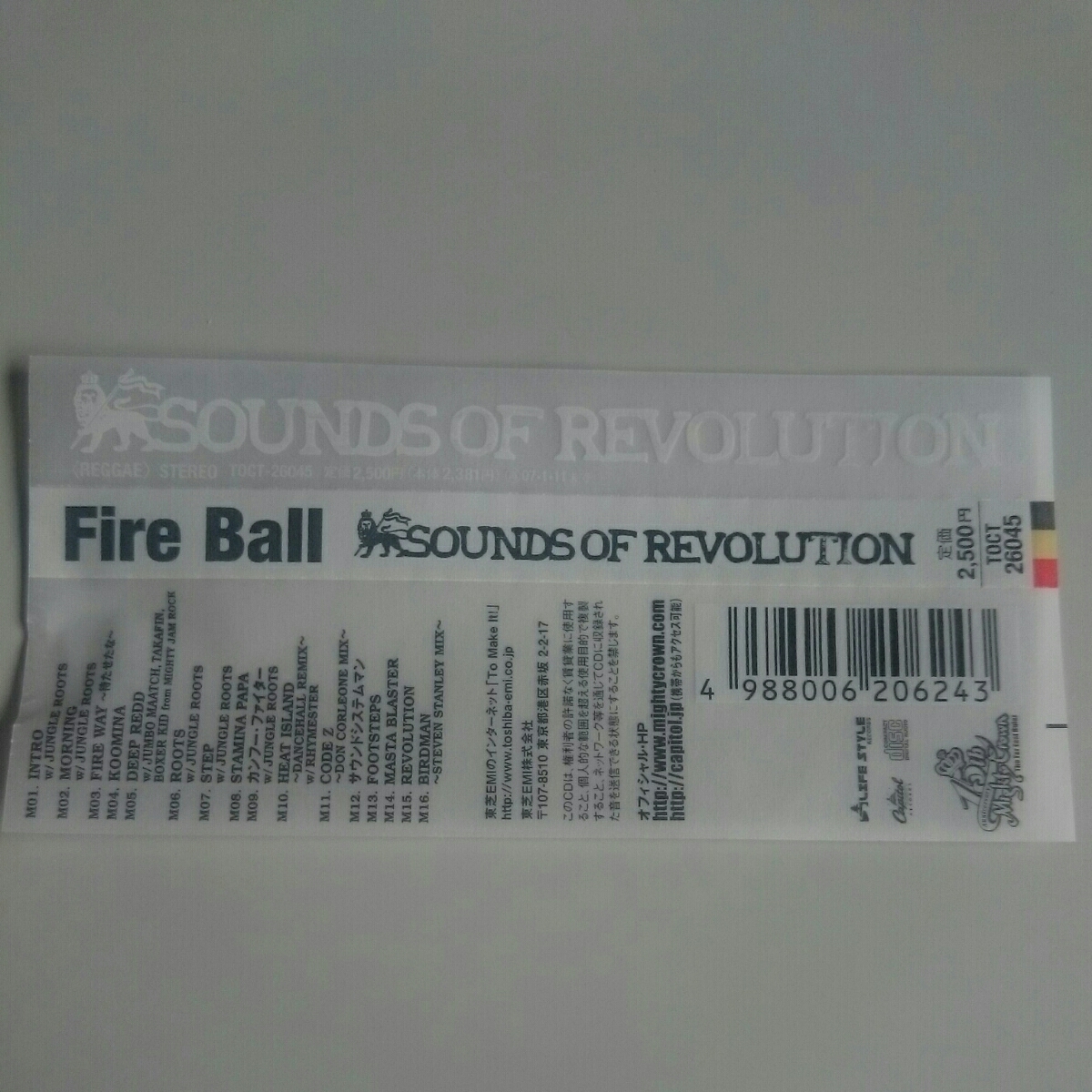 ☆帯つき☆ Fire Ball／SOUNDS OF REVOLUTION_画像2