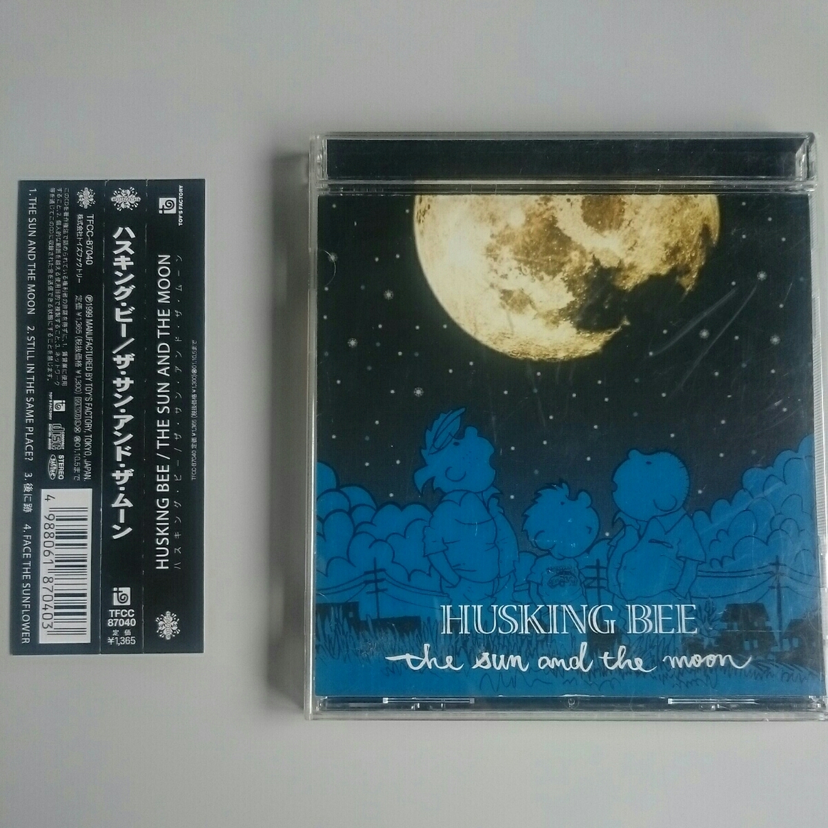 ヤフオク 帯つき ハスキングビー ザ サン アンド ザ ヤフオク 帯つき ハスキングビー ザ サン アンド ザ
