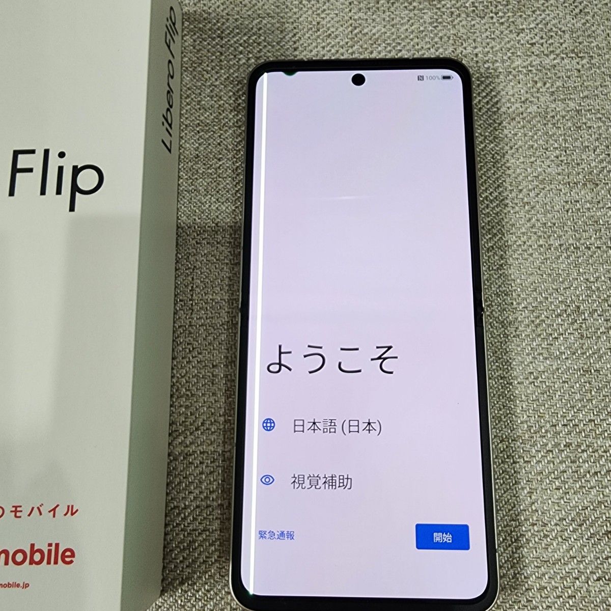 Libero Flip A304ZT ゴールド 本体 不具合あり ジャンク|Yahoo Libero Flip A304ZT ゴールド 本体 不具合あり ジャンク|Yahoo