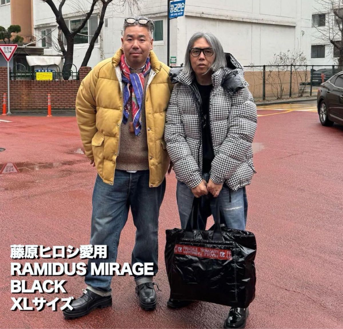 ラミダス ミラージュ トートXLサイズ 藤原ヒロシ fragment 新品 ラミダス ミラージュ トートXLサイズ 藤原ヒロシ fragment 新品