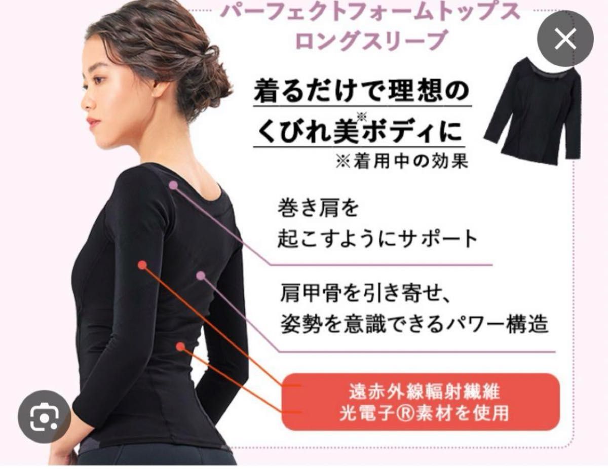 lava パーフェクトフォームトップス ロングスリーブ Mサイズ lava パーフェクトフォームトップス ロングスリーブ Mサイズ