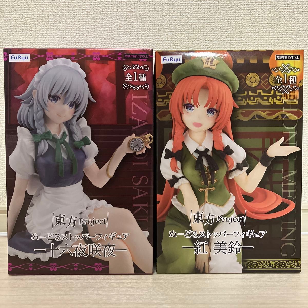 新品未開封 東方Project ぬーどるストッパーフィギュア 紅美鈴 新品未開封 東方Project ぬーどるストッパーフィギュア 紅美鈴