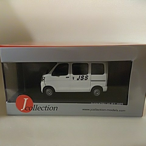 1/43 海外向け Jコレクション ダイハツ ハイゼット 2009 Japan Airport Service Vehicle