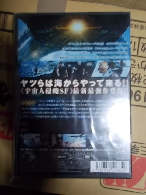 DVD バトル オブ バミューダ トライアングル(未開封　新品)_画像2