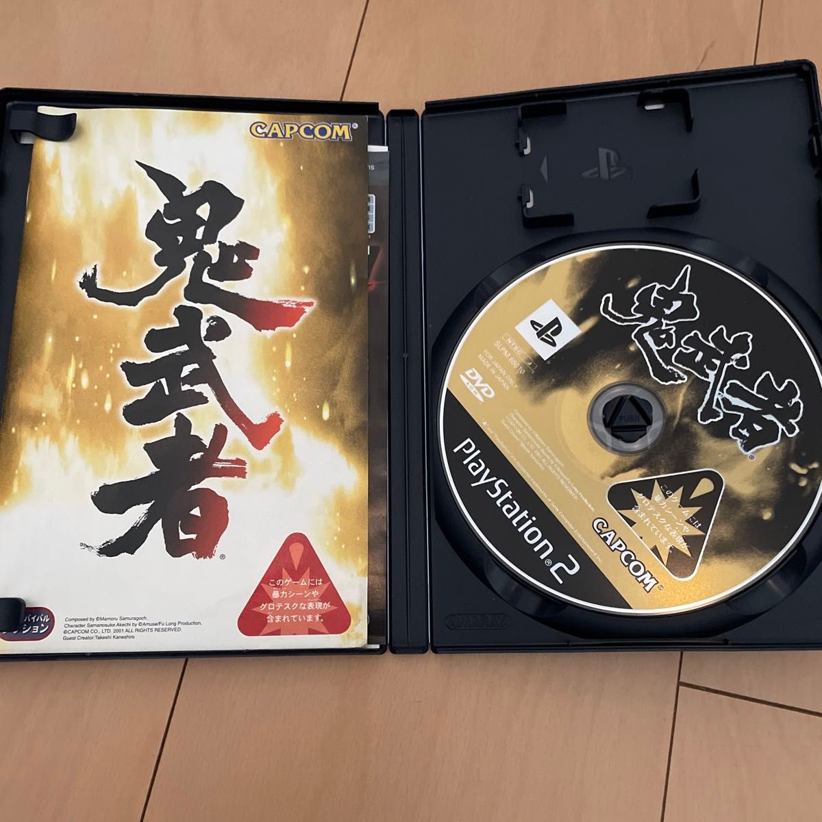 新鬼武者 DAWN OF DREAMS他鬼武者4本セット|Yahoo!フリマ(旧 新鬼武者 DAWN OF DREAMS他鬼武者4本セット|Yahoo!フリマ(旧