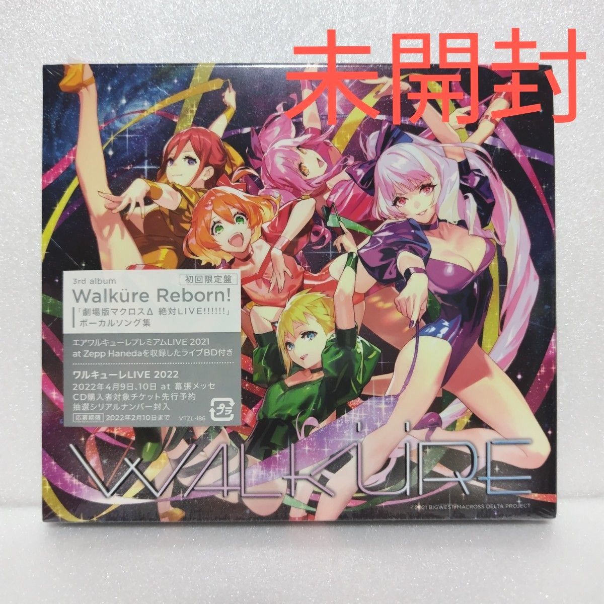 劇場版マクロスΔ 絶対LIVE 」3rd Walkure Reborn (初回限定盤 劇場版マクロスΔ 絶対LIVE 」3rd Walkure Reborn (初回限定盤
