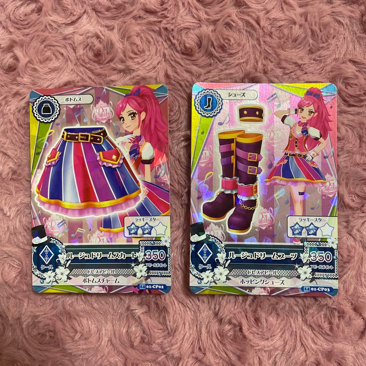 アイカツ アイカツカード ルージュドリーム 音城セイラ|Yahoo アイカツ アイカツカード ルージュドリーム 音城セイラ|Yahoo