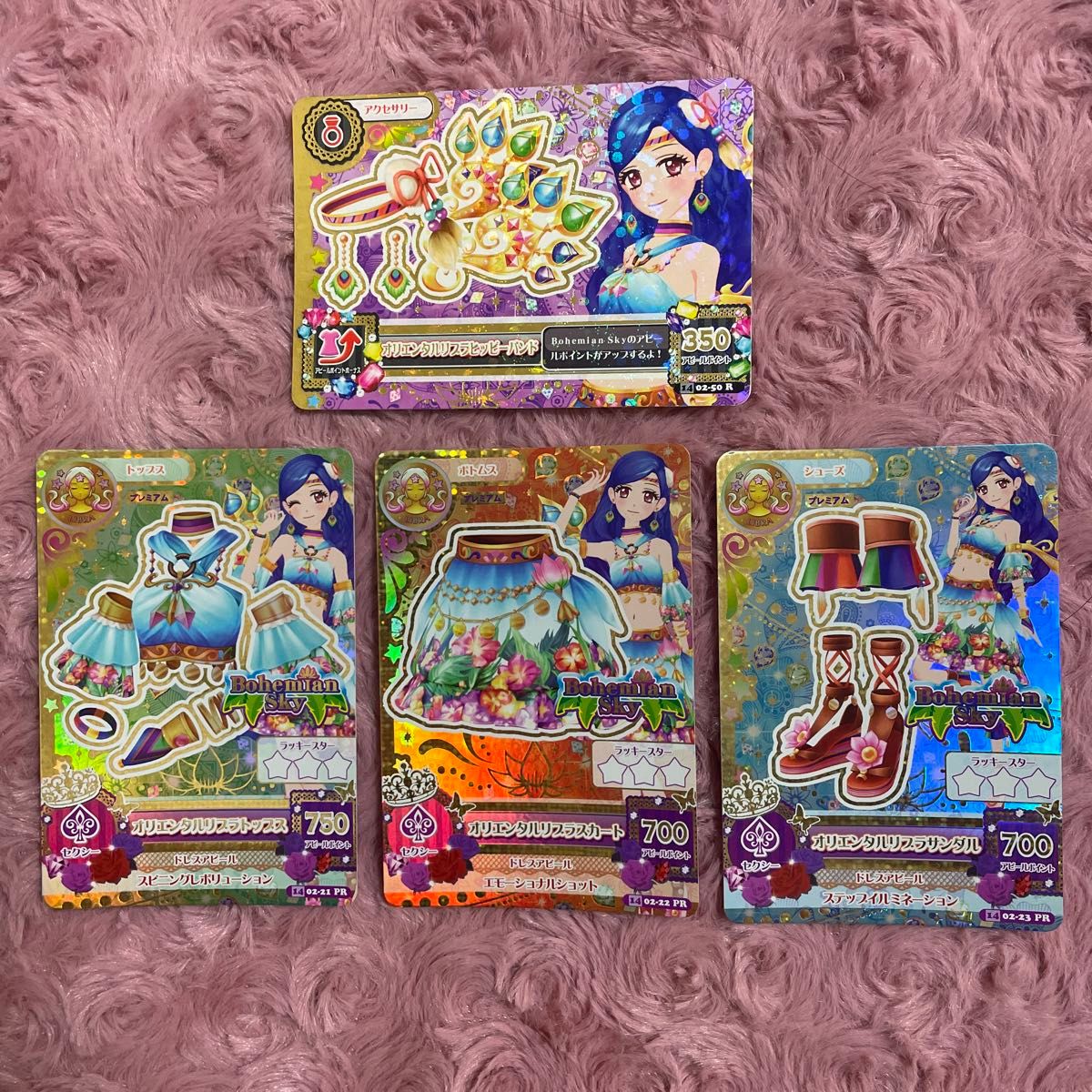 アイカツ アイカツカード オリエンタルリブラ 風沢そら|Yahoo アイカツ アイカツカード オリエンタルリブラ 風沢そら|Yahoo
