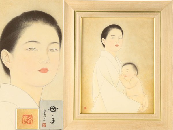 Yahoo!オークション - 【流】安田育代 日本画「母と子」10号
