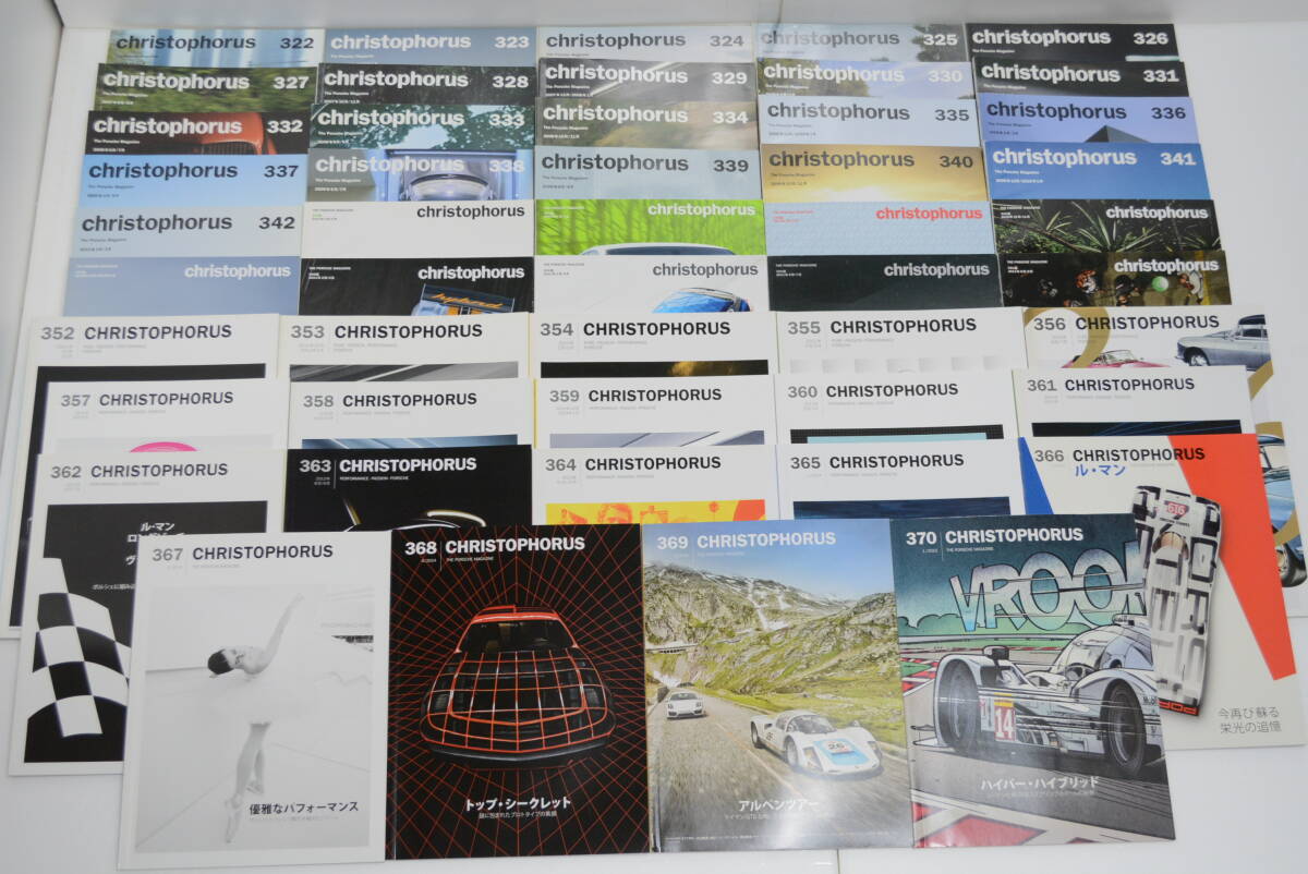 PORSCHE Christophorus クリストフォーラス49冊セット PORSCHE Christophorus クリストフォーラス49冊セット