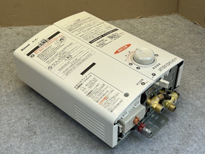 高年式 綺麗 Rinnai リンナイ ユーティ RUS-V53YT WH ガス瞬間 高年式 綺麗 Rinnai リンナイ ユーティ RUS-V53YT WH ガス瞬間