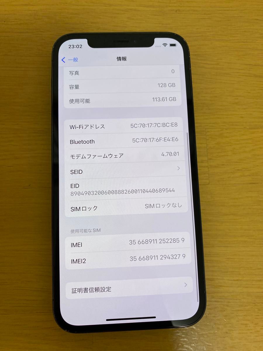 iPhone 12 Pro 128GB パシフィックブルー SIMフリー|Yahoo iPhone 12 Pro 128GB パシフィックブルー SIMフリー|Yahoo