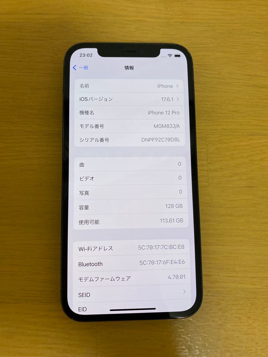 iPhone 12 Pro 128GB パシフィックブルー SIMフリー|Yahoo iPhone 12 Pro 128GB パシフィックブルー SIMフリー|Yahoo