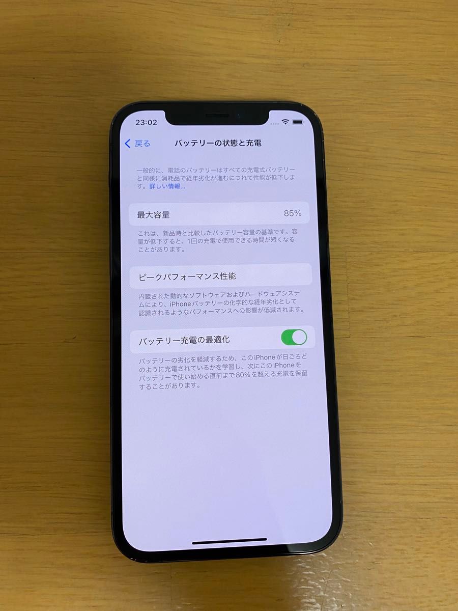 iPhone 12 Pro 128GB パシフィックブルー SIMフリー|Yahoo iPhone 12 Pro 128GB パシフィックブルー SIMフリー|Yahoo