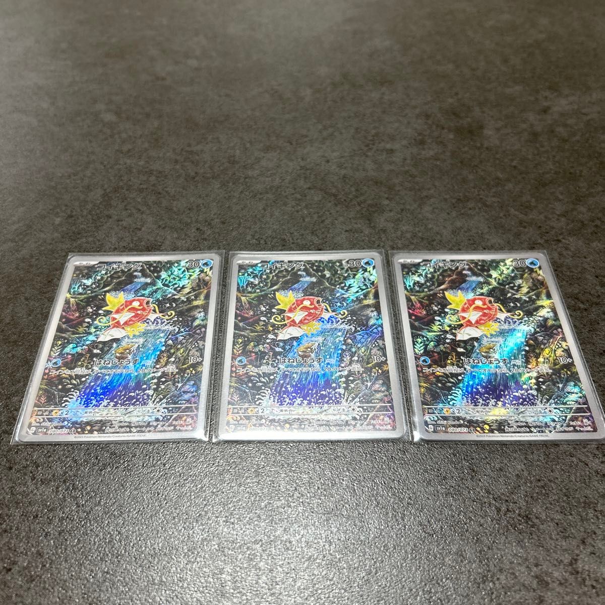 コイキングar3枚セット|Yahoo!フリマ(旧PayPayフリマ) コイキングar3枚セット|Yahoo!フリマ(旧PayPayフリマ)