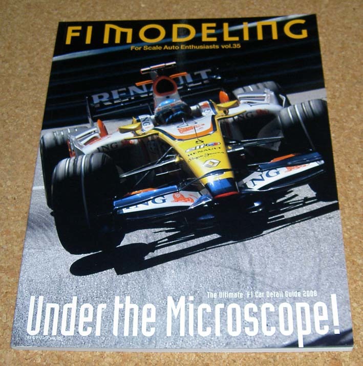 F1 MODELING モデリング Vol.35★F1カー・ディテールガイド2008 Rd1-6 / スーパーアグリ_画像1