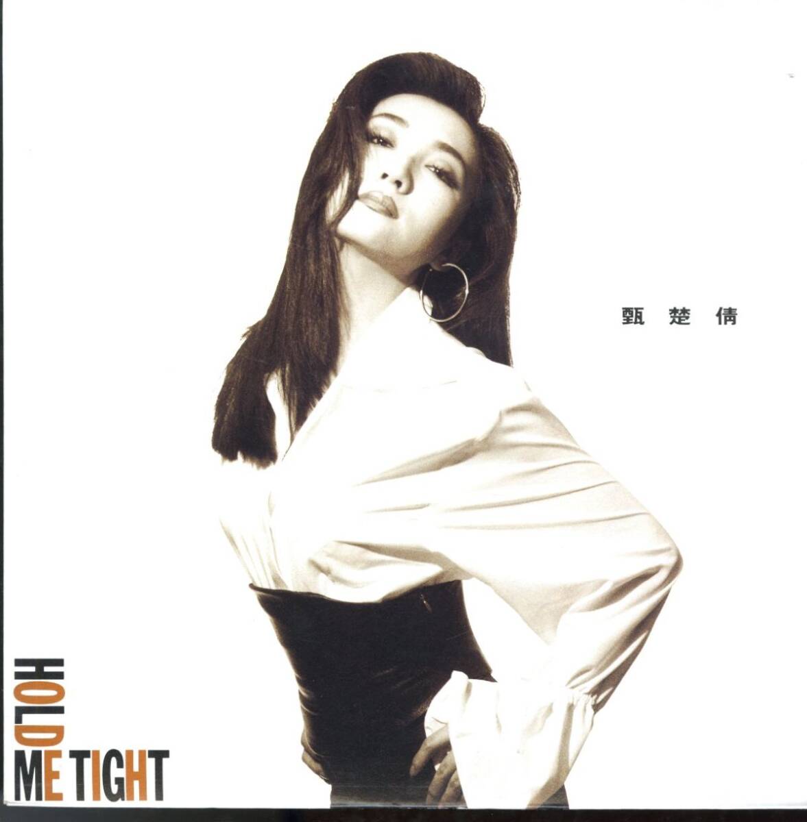 1991年 香港LP!! ヨリンダ・ヤン / Hold Me Tight おニャン子クラブ Yolinda Yan ポスター 歌詞カード ニュー・ジャック・スウィング