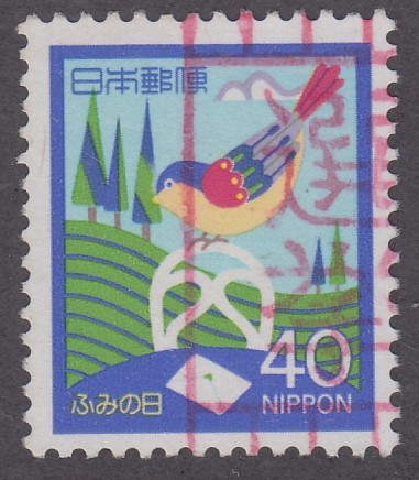 (19263)'86 ふみ40円　選挙機械印_画像1