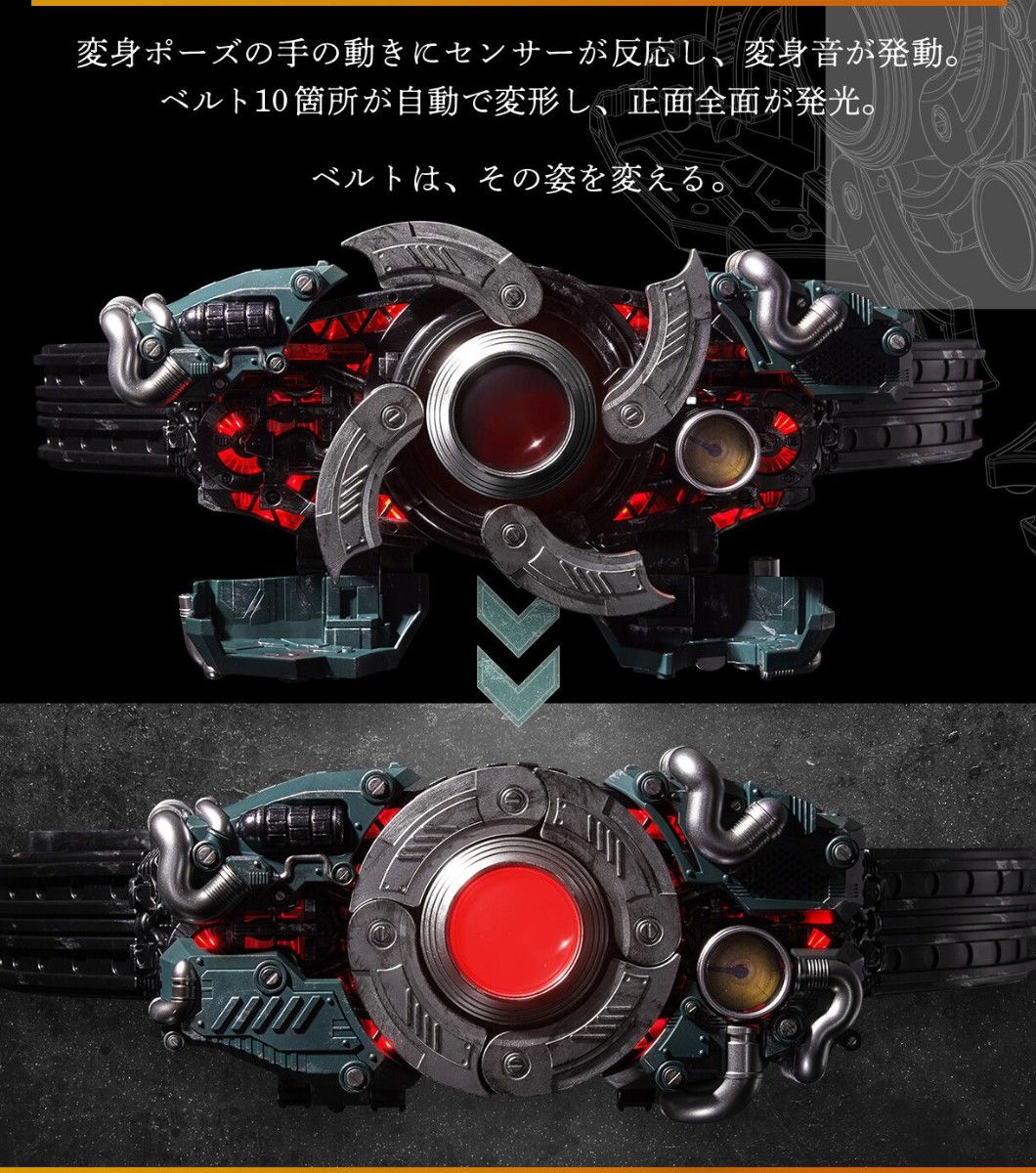 新品未開封 CSM 変身ベルト 完全自動変形 世紀王サンドライバー 新品未開封 CSM 変身ベルト 完全自動変形 世紀王サンドライバー