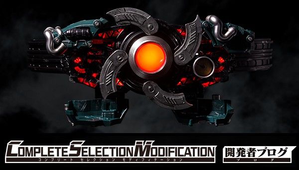 新品未開封 CSM 変身ベルト 完全自動変形 世紀王サンドライバー 新品未開封 CSM 変身ベルト 完全自動変形 世紀王サンドライバー