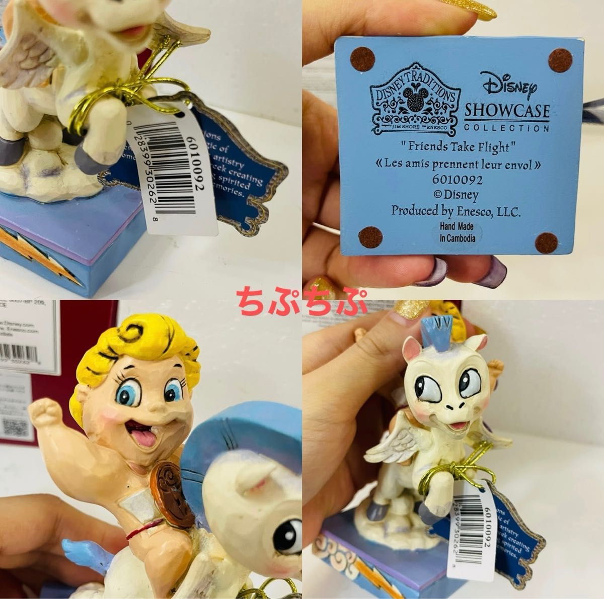 新品 ディズニー トラディション ヘラクレス ペガサス enesco 新品 ディズニー トラディション ヘラクレス ペガサス enesco