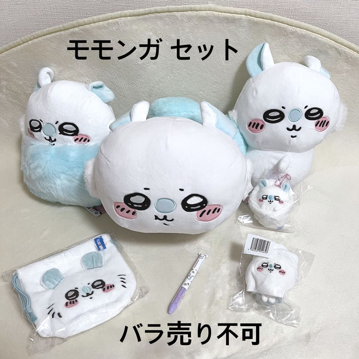 ちいかわマーケット 新品未開封 モモンガ 11点セット バラ売り可 ちいかわマーケット 新品未開封 モモンガ 11点セット バラ売り可