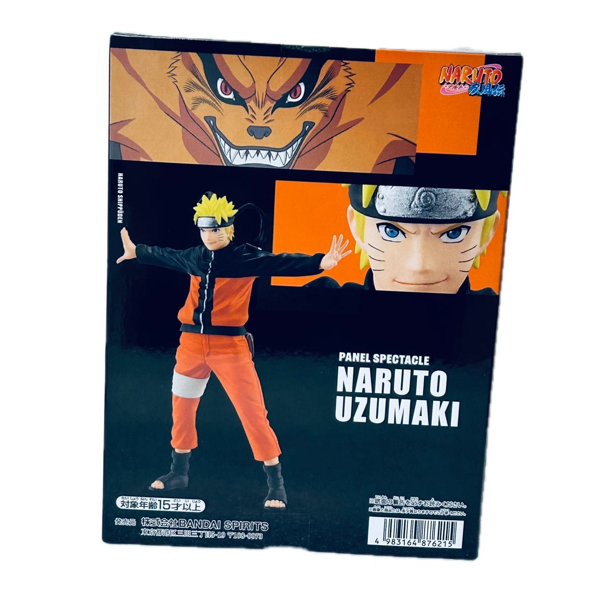 新品未開封品』NARUTO-ナルト- 疾風伝 PANEL SPECTACLE~時を 新品未開封品』NARUTO-ナルト- 疾風伝 PANEL SPECTACLE~時を