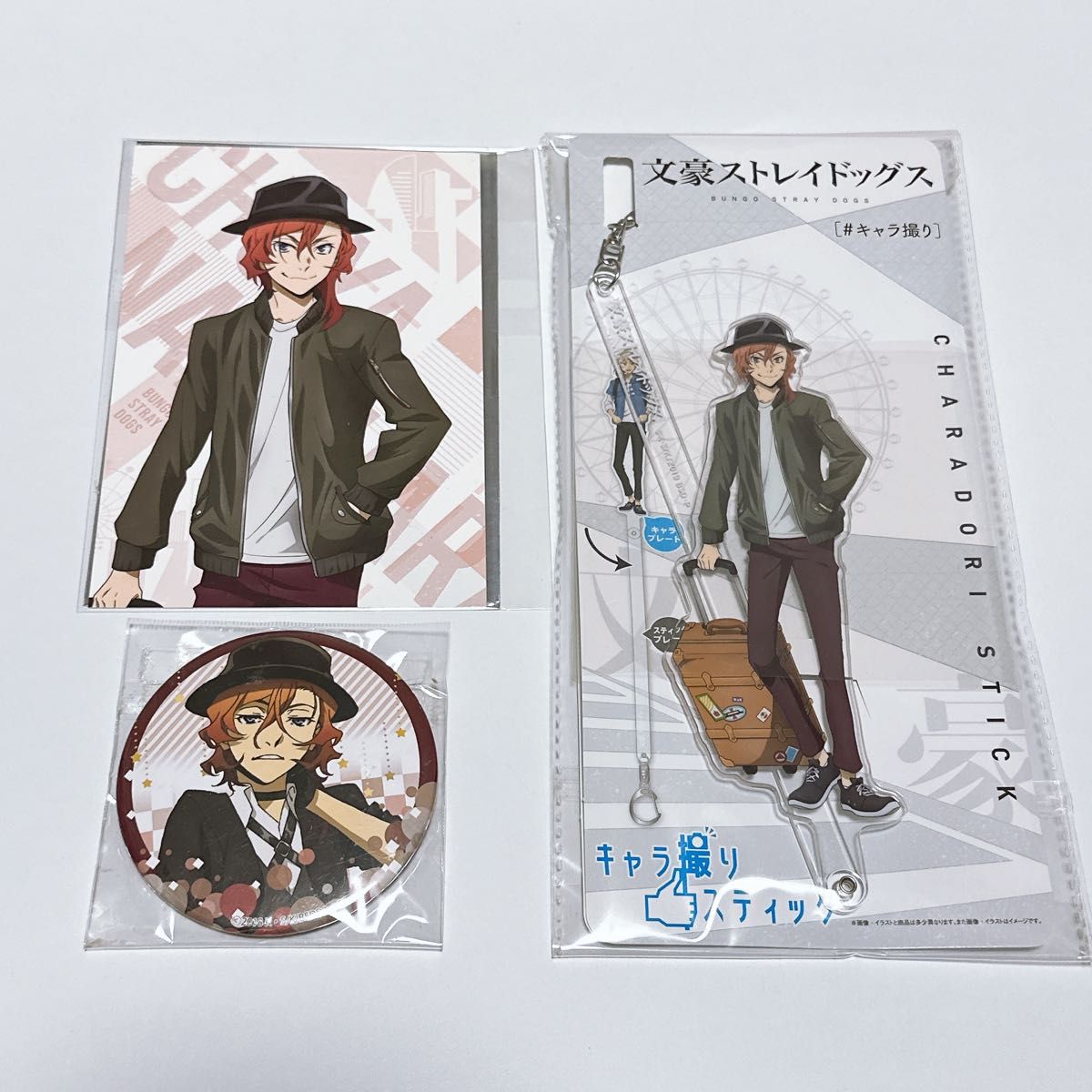 文豪ストレイドッグス 中原中也 3点セット|Yahoo!フリマ(旧 文豪ストレイドッグス 中原中也 3点セット|Yahoo!フリマ(旧