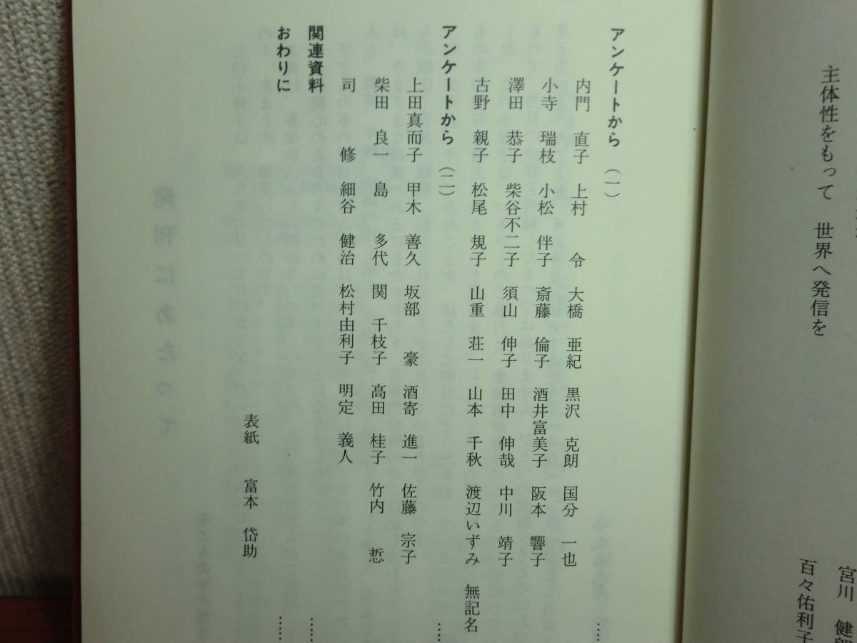 190802w03*ky [....* san .]. ... сказал.? 1990 год ребенок. книга@. Akira день . мысль ...... солнечный bo проблема человек вид дискриминация 