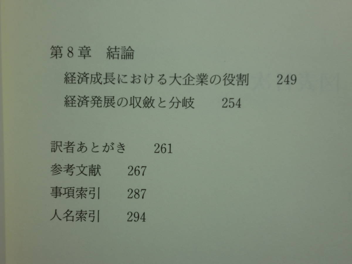 ヤフオク s01 Ky 希少本 企業制度の理論 ケイパビリ ヤフオク s01 Ky 希少本 企業制度の理論 ケイパビリ