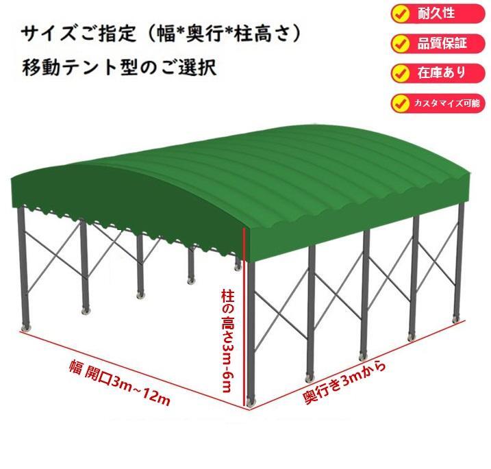 在庫品 テント 間口6m 奥行10m 高さ4m 四面生地 カーテン1面 在庫品 テント 間口6m 奥行10m 高さ4m 四面生地 カーテン1面
