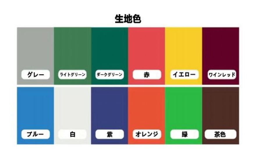 在庫品 テント 間口6m 奥行10m 高さ4m 四面生地 カーテン1面 在庫品 テント 間口6m 奥行10m 高さ4m 四面生地 カーテン1面