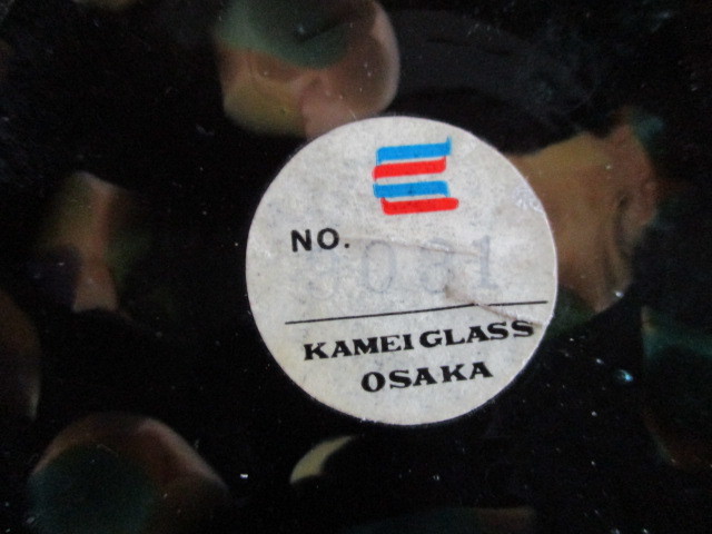 ★高級★花瓶★壺★ＫＡＭＥＩ　ＧＬＡＳＳ★ＯＳＡＫＡ★花入★華道具★インテリア★アンティーク★_画像7