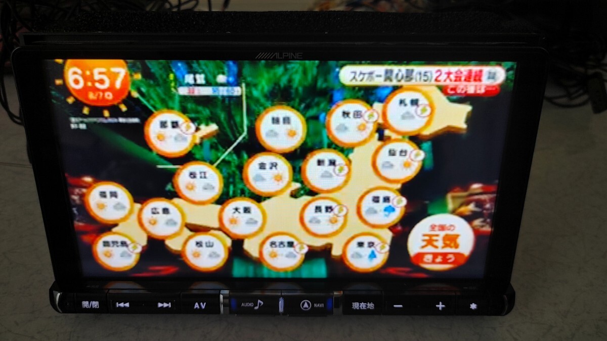 彡アルパイン X9Z 9インチナビ 地図18年 DVD フルセグ 彡アルパイン X9Z 9インチナビ 地図18年 DVD フルセグ
