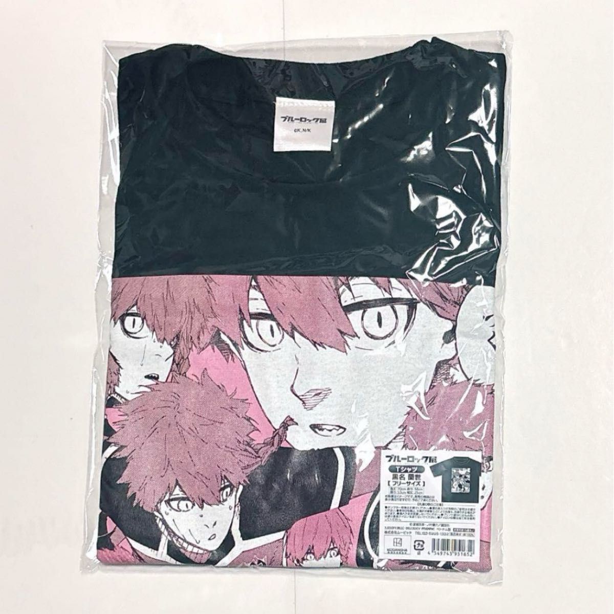 良好品】 ブルーロック ブルロ ブルーロック展 コマプレート 黒 良好品】 ブルーロック ブルロ ブルーロック展 コマプレート 黒