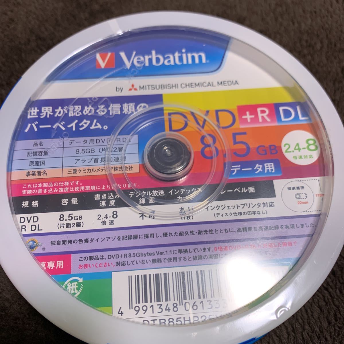 50 Sheets 25 Sheets 2 Dvd R Dl Mitsubishi Chemical Media Verbatim 1 Times Record For Dvd R Dl Dtr85hp25v1 One Side 2 Layer 2 4 8 Speed 25 Sheets Real Yahoo Auction Salling