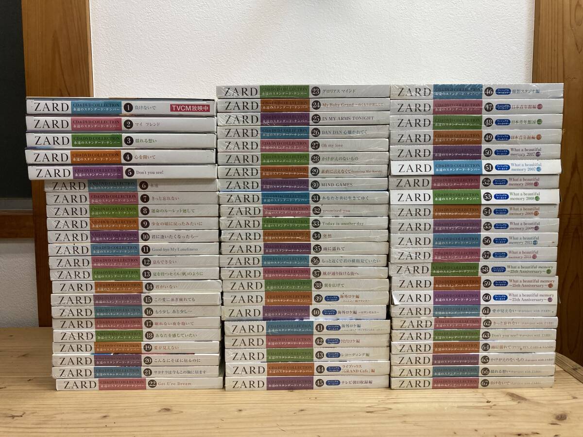 Yahoo!オークション - 格安売切 未開封多数 ZARD CD&DVD Yahoo!オークション - 格安売切 未開封多数 ZARD CD&DVD