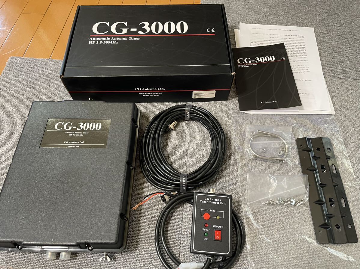 Yahoo!オークション - 【完動美品】オートアンテナチューナーCG Yahoo!オークション - 【完動美品】オートアンテナチューナーCG