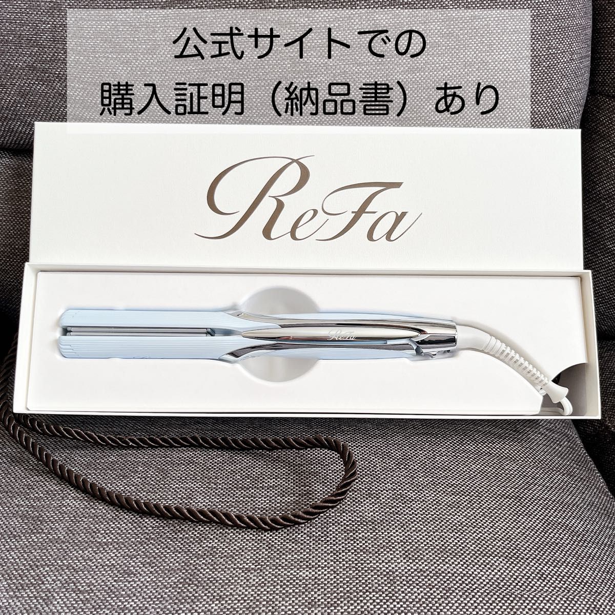 refa リファ ストレート アイロン プロ MTG ヘアケア 【新品 refa リファ ストレート アイロン プロ MTG ヘアケア 【新品