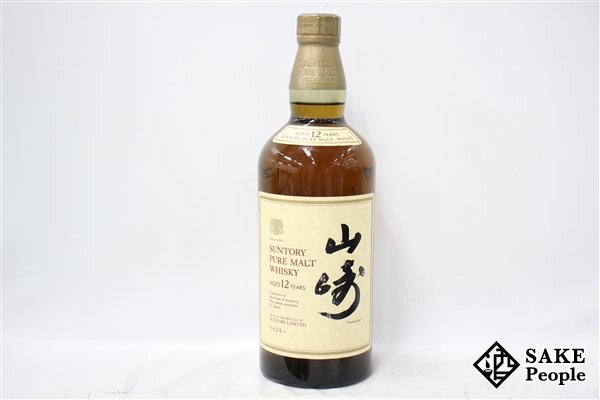 1円 サントリー 山崎 12年 ピュアモルト 向獅子マーク 750ml 43 1円 サントリー 山崎 12年 ピュアモルト 向獅子マーク 750ml 43