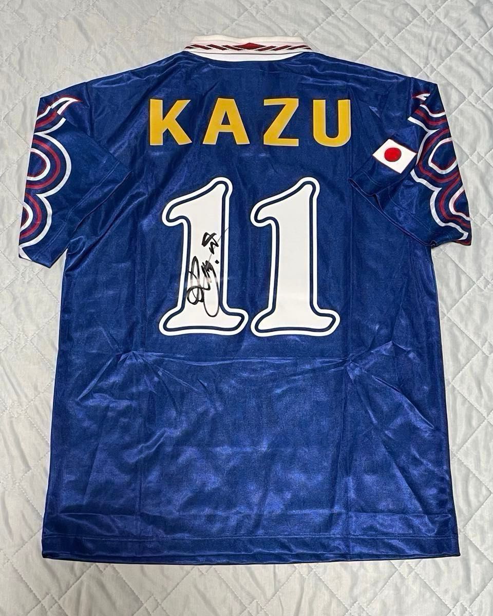 三浦知良 直筆サイン 日本代表ユニフォーム フランスW杯予選 三浦知良 直筆サイン 日本代表ユニフォーム フランスW杯予選