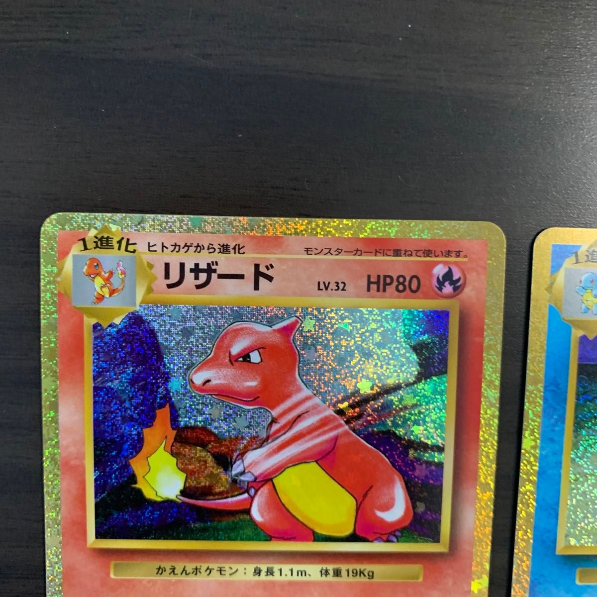 ポケモンカードゲームclassic リザード カメール フシギソウ 御 ポケモンカードゲームclassic リザード カメール フシギソウ 御